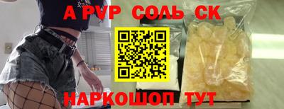 синтетический гашиш Балахна