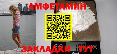 винт Аргун
