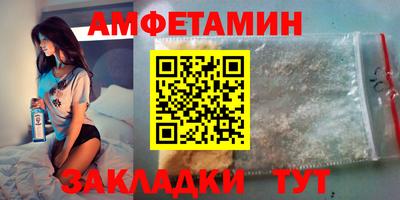 винт Аргун