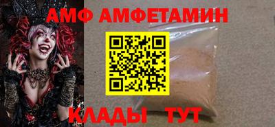 герыч Апшеронск