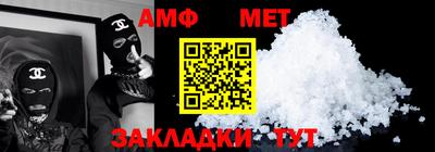 винт Аргун