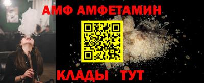 гидропоника Балаково