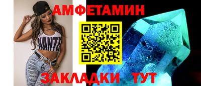 винт Аргун