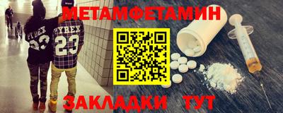 ALPHA PVP Апрелевка