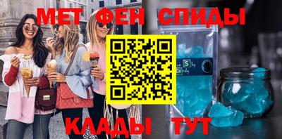 герыч Апшеронск