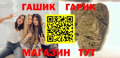 винт Аргун