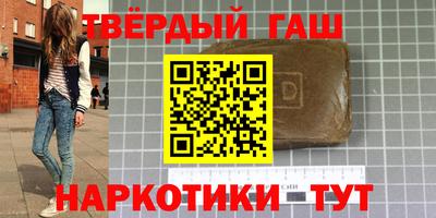 герыч Апшеронск