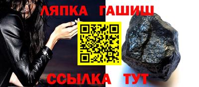 шишки Балашиха