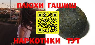 ALPHA PVP Апрелевка