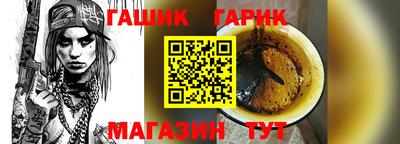 шишки Балашиха