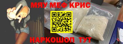 герыч Апшеронск