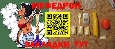герыч Апшеронск