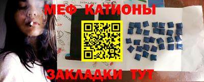 шишки Балашиха