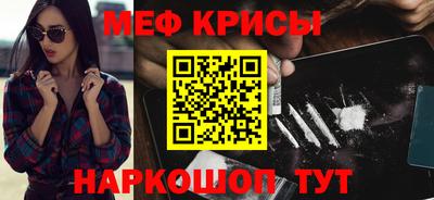 герыч Апшеронск