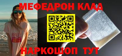 герыч Апшеронск