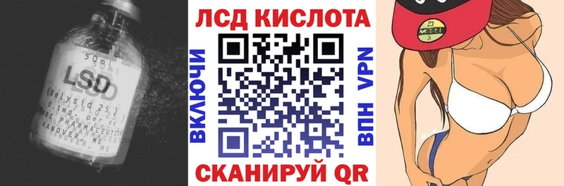 kraken маркетплейс  как найти   Бийск  ЛСД экстази ecstasy 