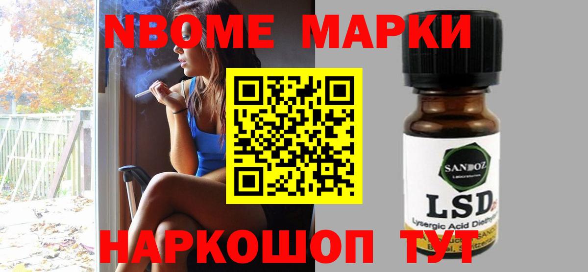 ЛСД экстази кислота Бийск