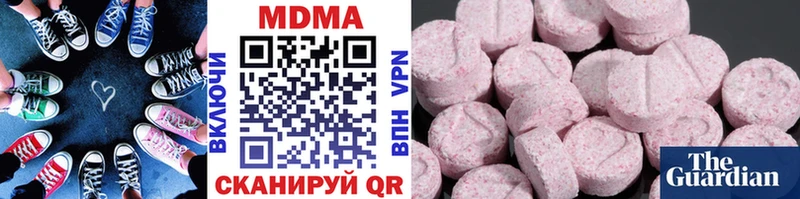 darknet Telegram  Бийск  MDMA crystal 