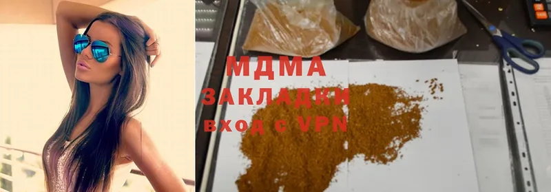 mega ONION  Бийск  MDMA молли 