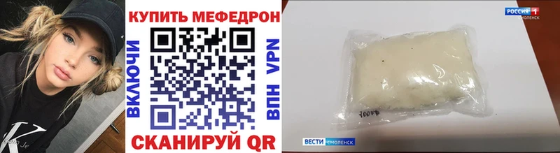 дарнет шоп  Бийск  МЯУ-МЯУ VHQ 