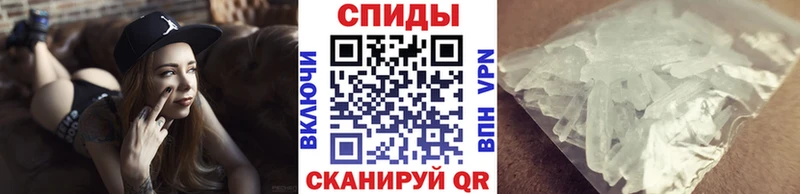Метамфетамин Декстрометамфетамин 99.9%  даркнет сайт  гидра ССЫЛКА  Бийск 