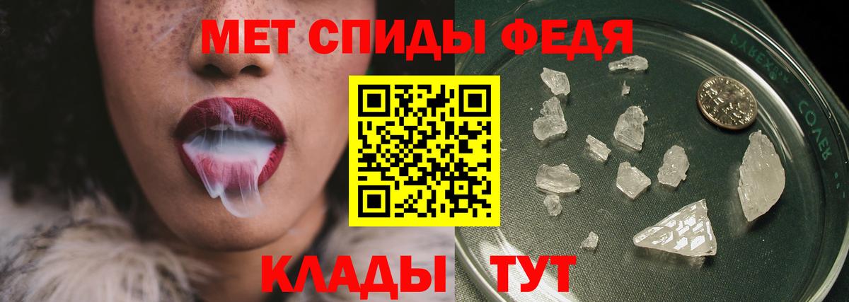 Бийск  Первитин кристалл  Вход с VPN 