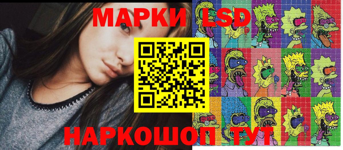 Марки N-bome 1,5мг Бийск
