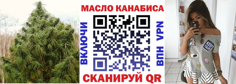 ТГК жижа  сколько стоит  hydra онион  Бийск 