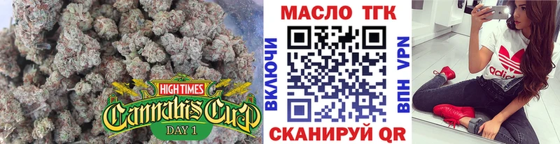 Дистиллят ТГК вейп с тгк Бийск