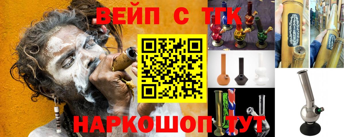 сколько стоит  Бийск  Дистиллят ТГК жижа 