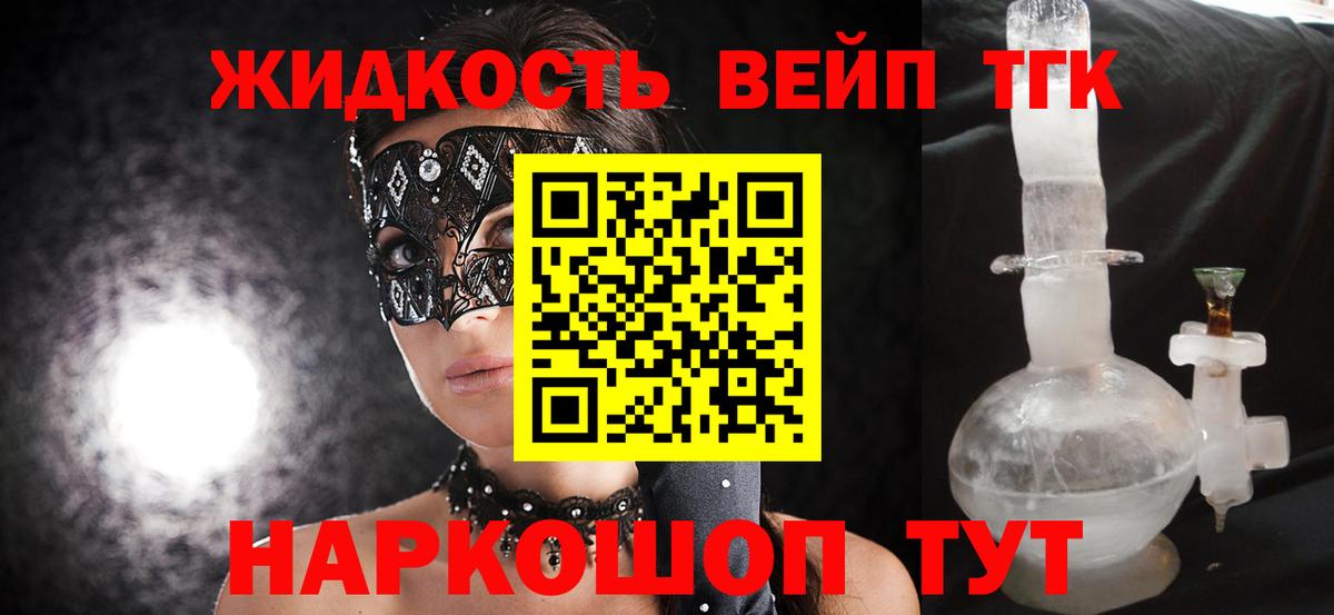 АМФЕТАМИН Бийск