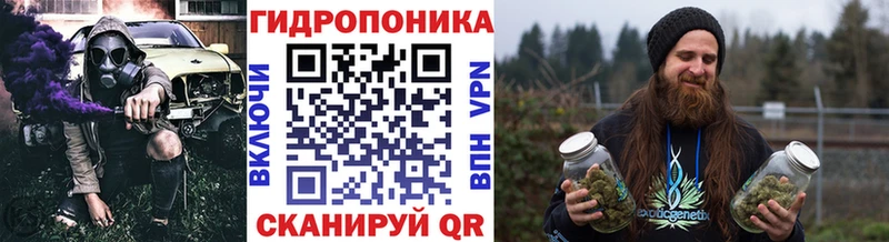 Конопля SATIVA & INDICA  Бийск 